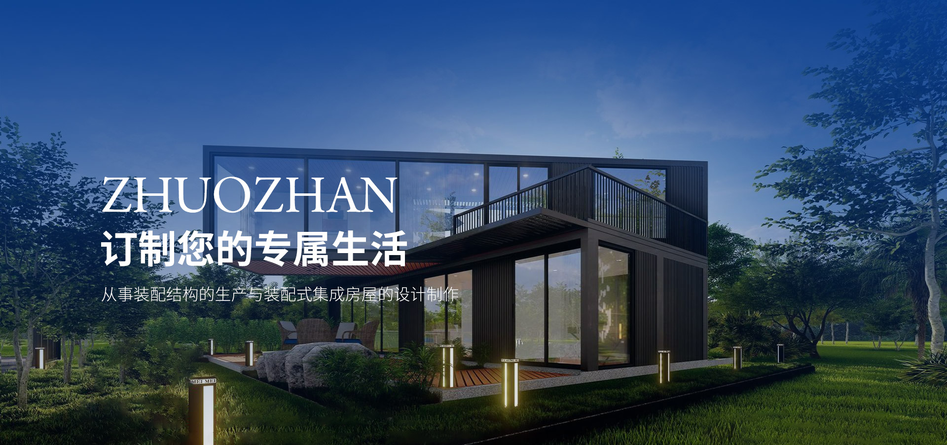 匠心制造，恪守品質(zhì)