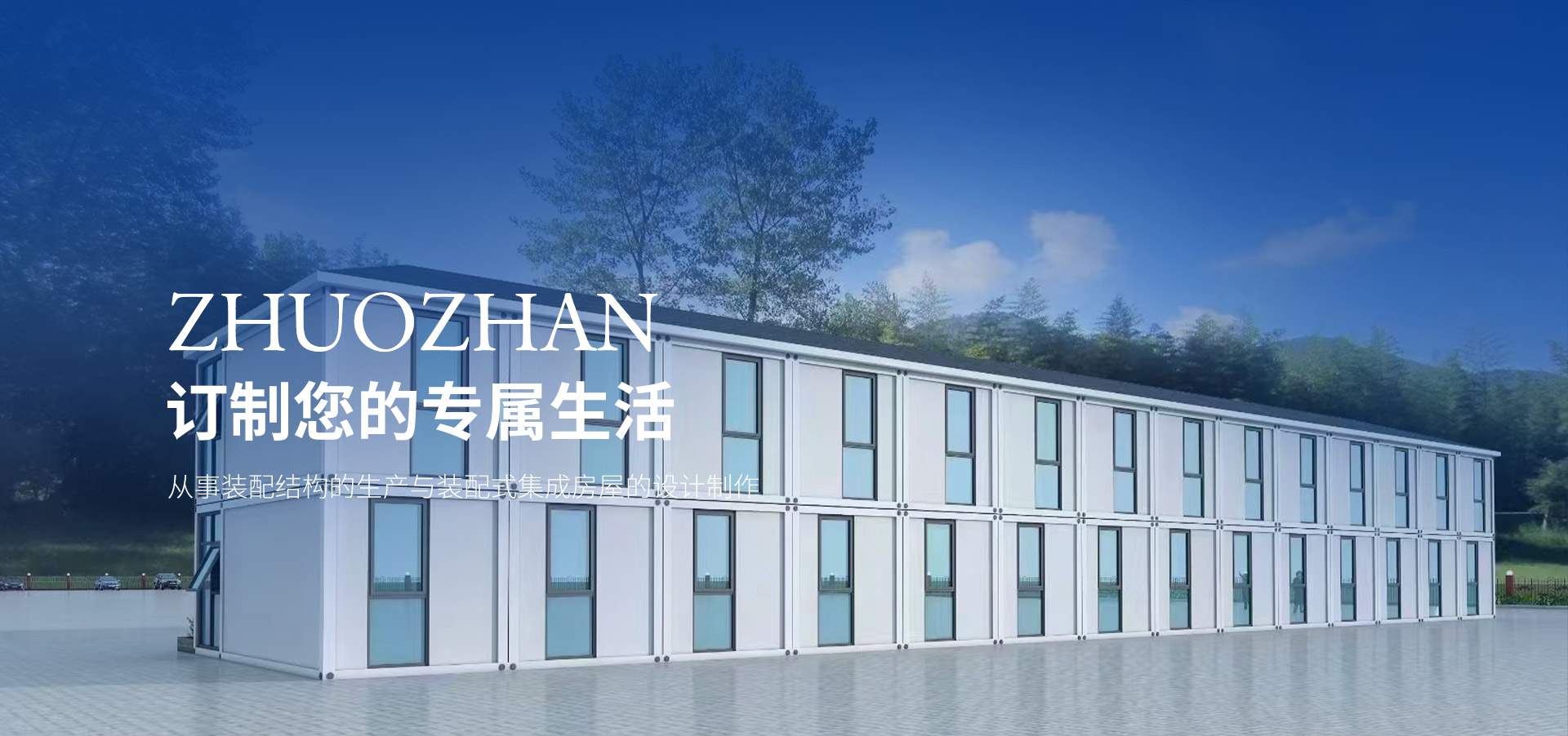 匠心制造，恪守品質(zhì)