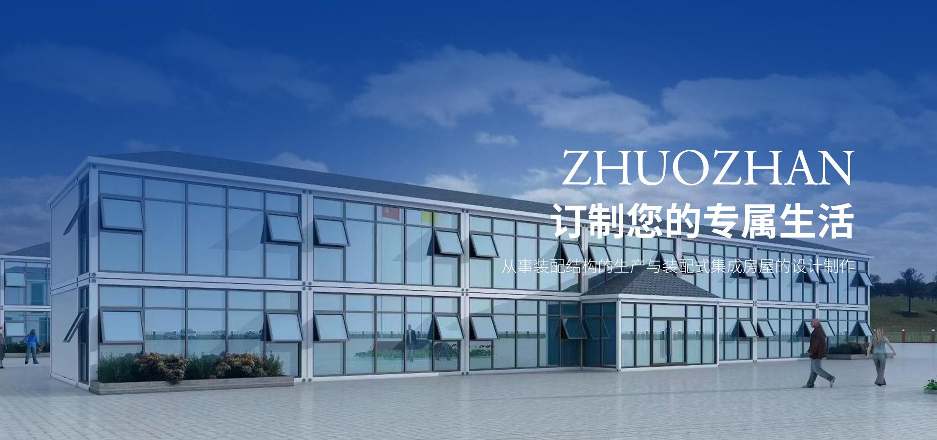匠心制造，恪守品質(zhì)