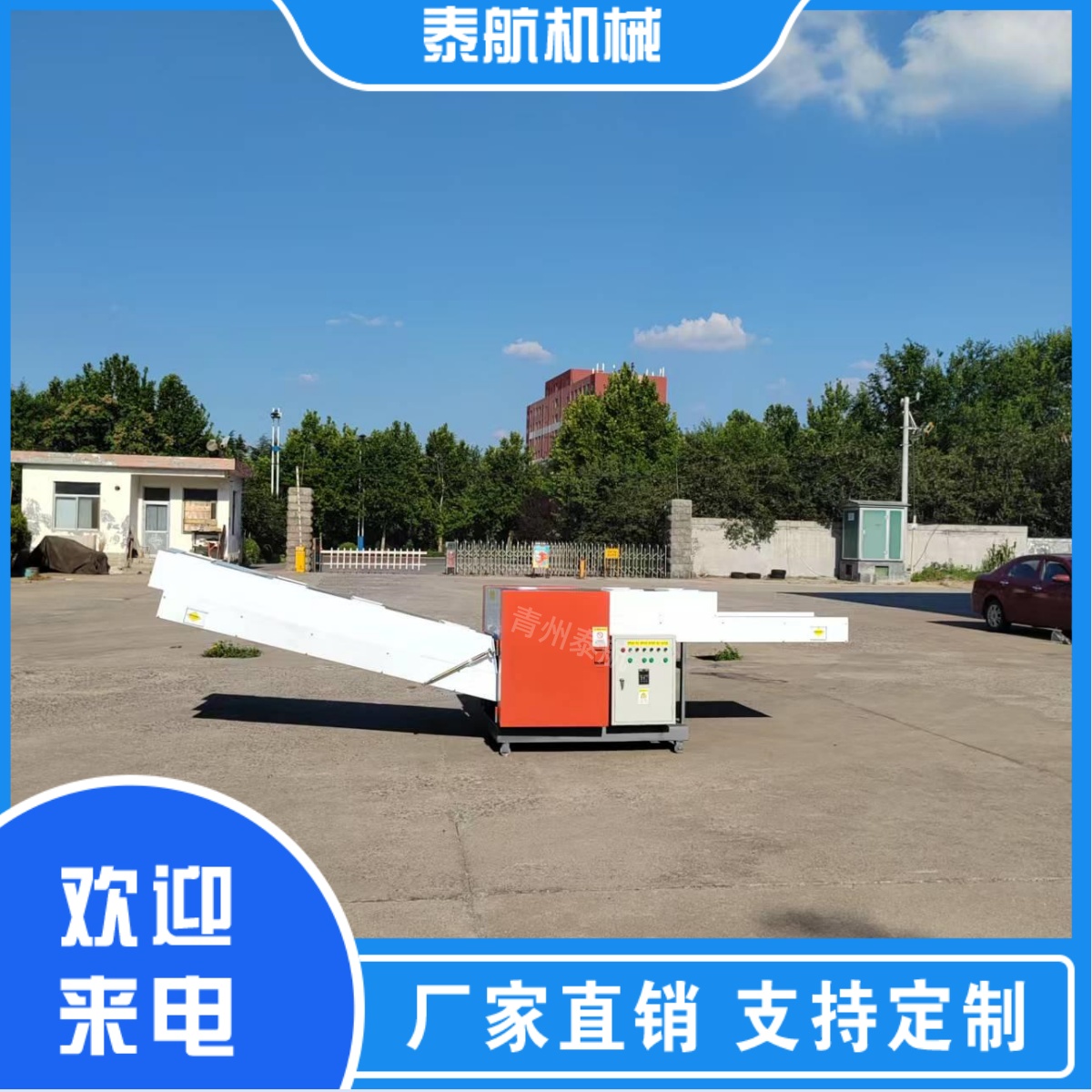 纖維切斷機(jī)不出刀咋回事