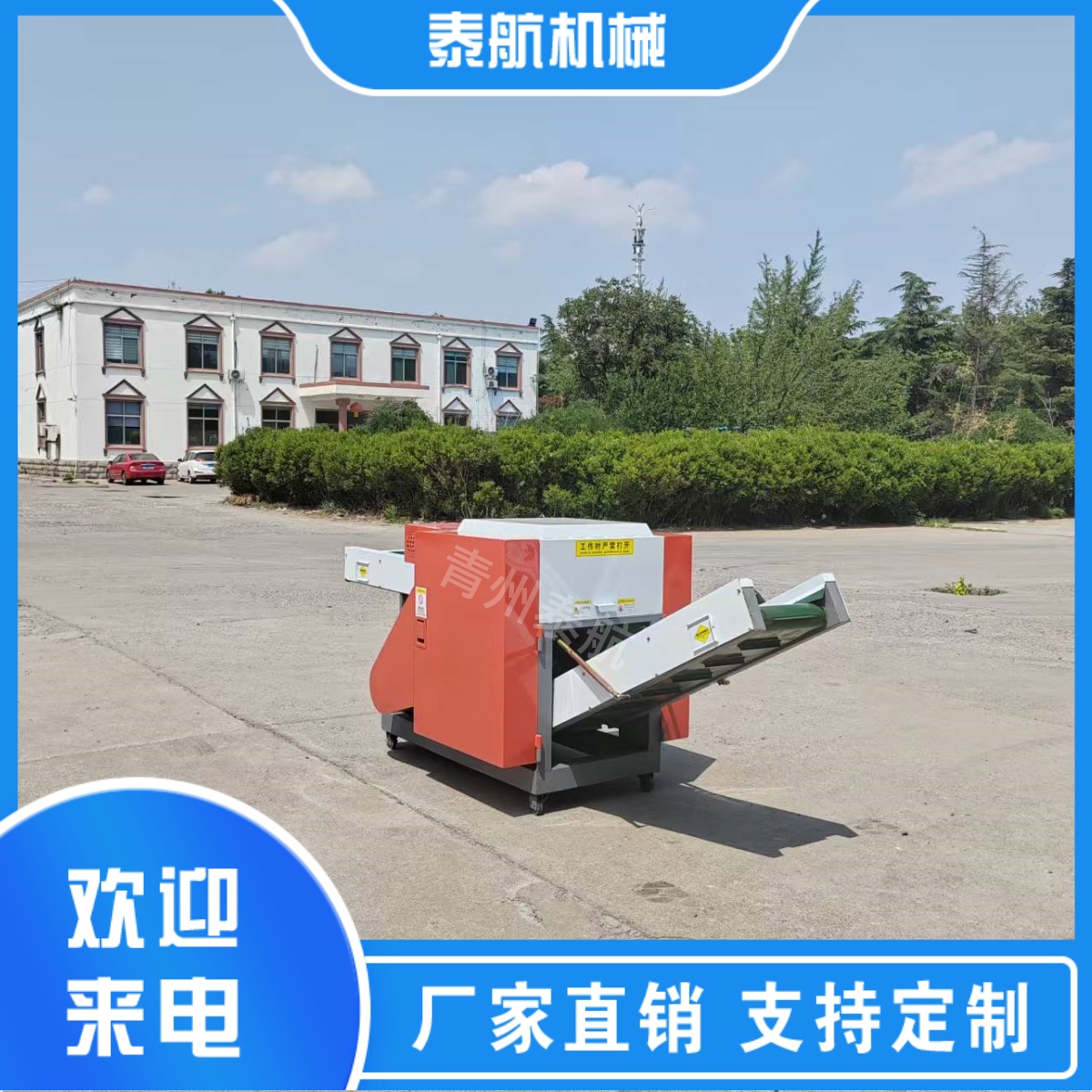 纖維切斷機(jī)的電機(jī)不轉(zhuǎn)怎么回事