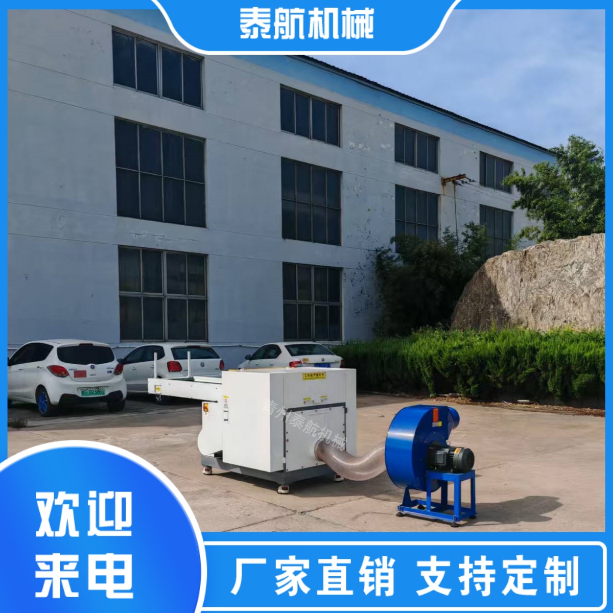 纖維切斷機(jī)刀盤松動怎么回事