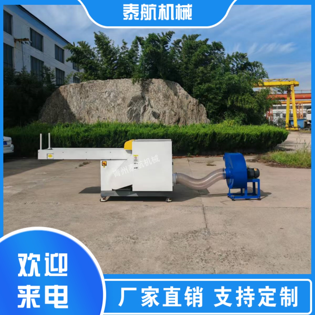 滾刀式纖維切斷機(jī)有什么優(yōu)點